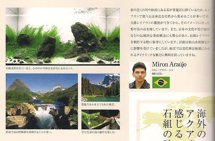 Miron Silva 接受日本水族雜誌專訪