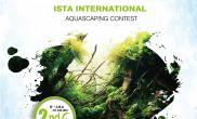 2016第二届伊士达国际水草造景大赛报名